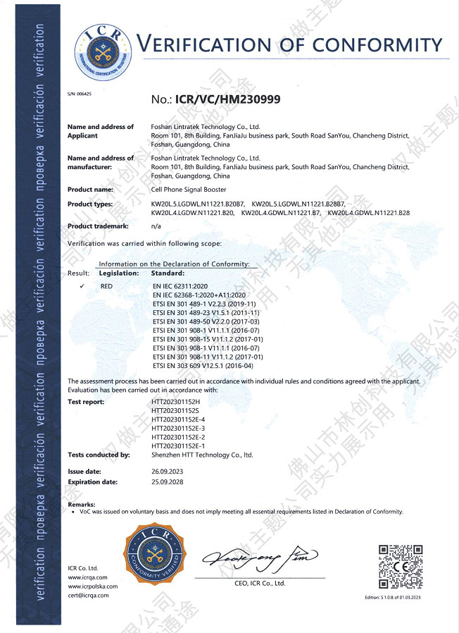 歐盟CE認(rèn)證